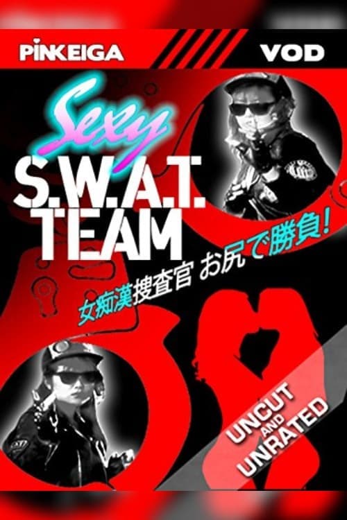 Poster Sexy S.W.A.T. Team