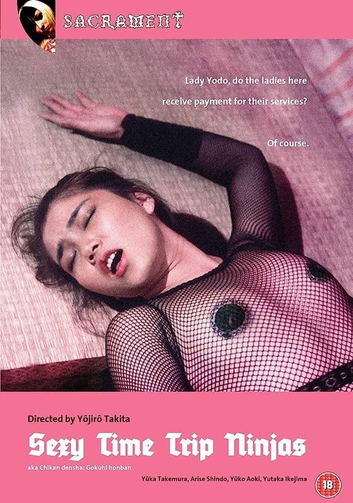 Poster Sexy Timetrip Ninjas