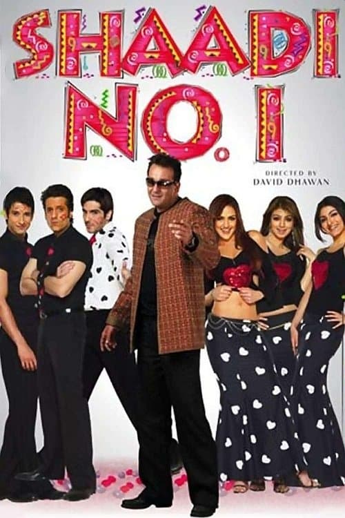 Poster Shaadi No. 1