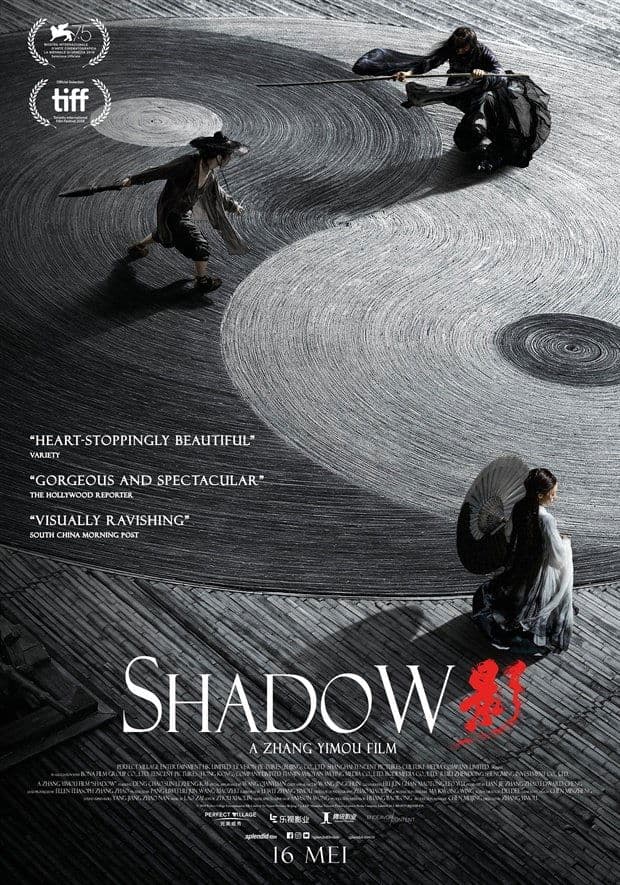 Poster Shadow