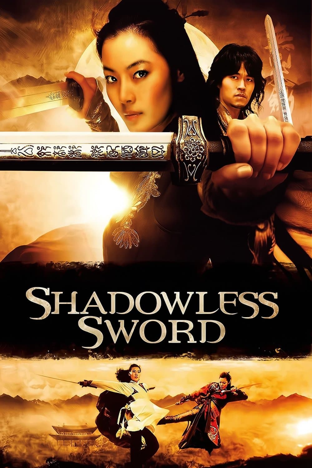 Poster Shadowless Sword