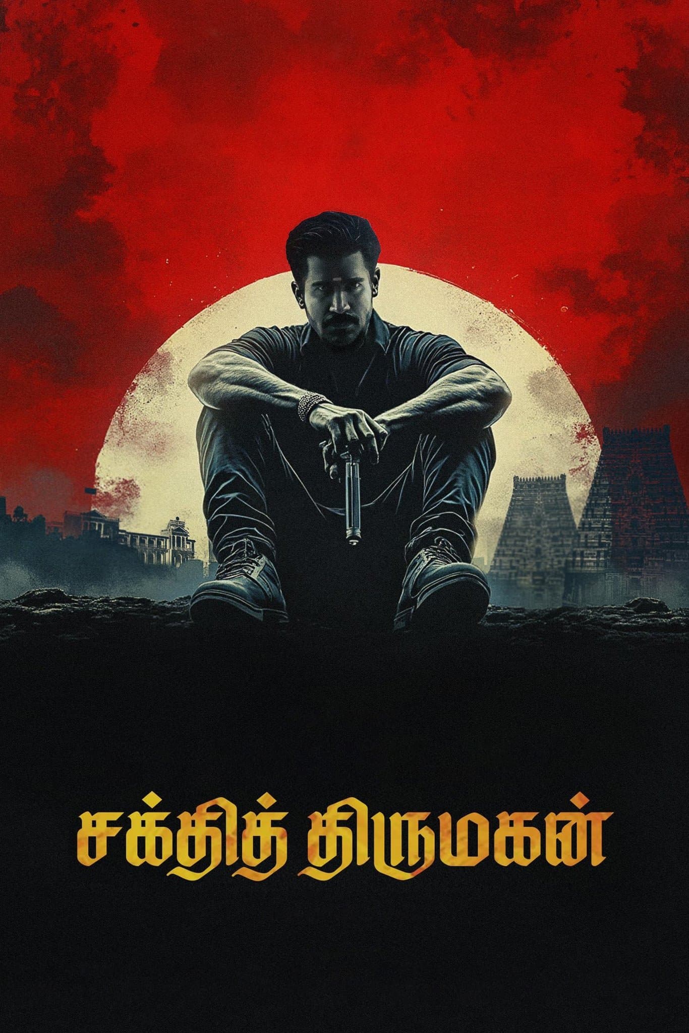 Poster Shakthi Thirumagan
