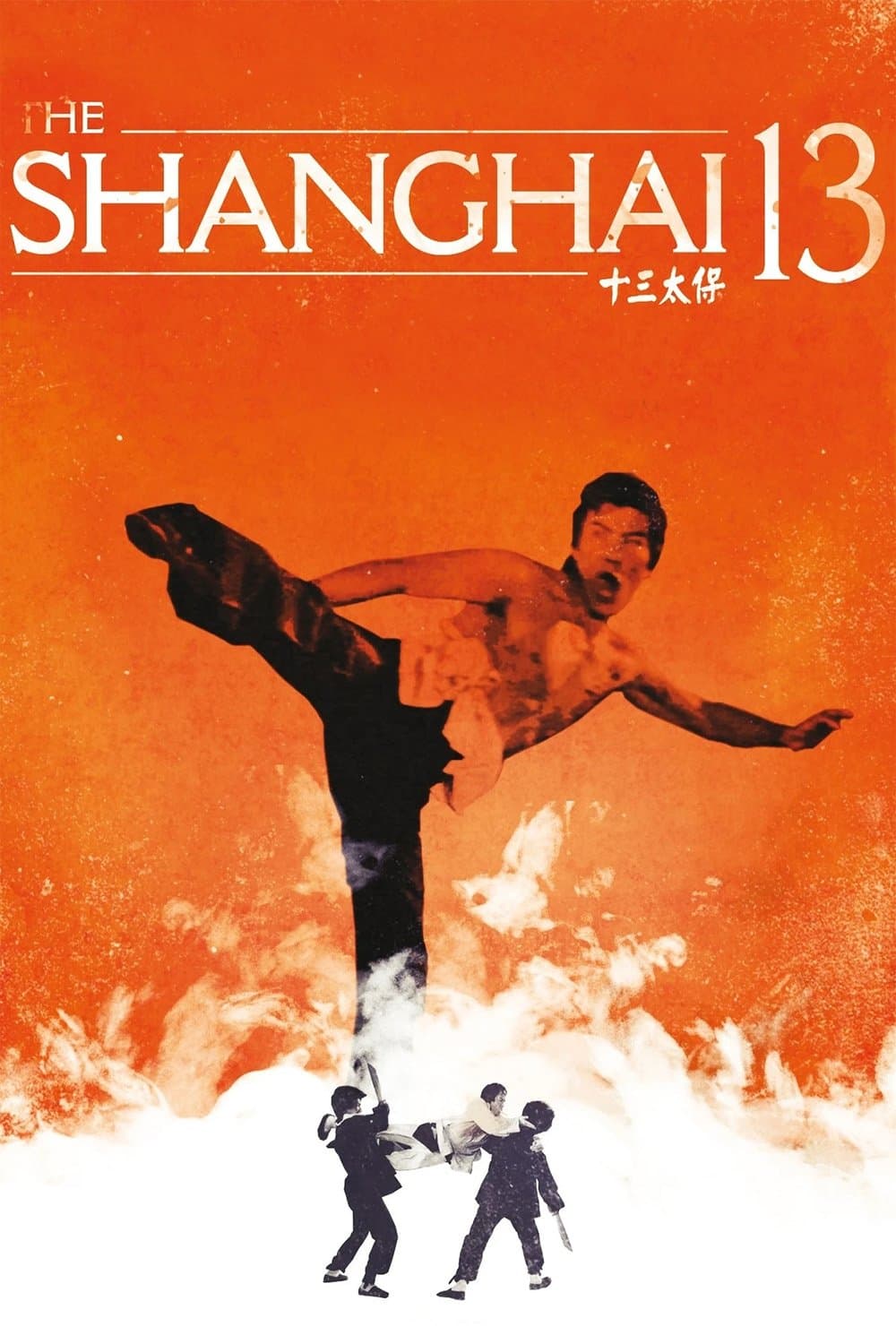 Poster Shanghai 13