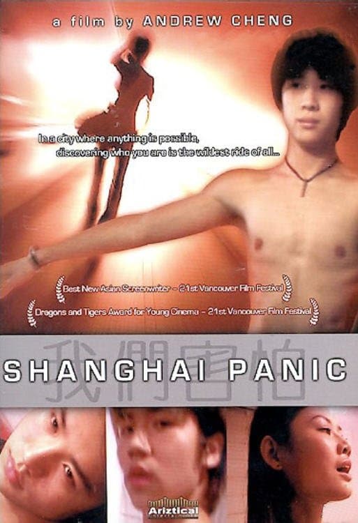 Poster Shanghai Panic