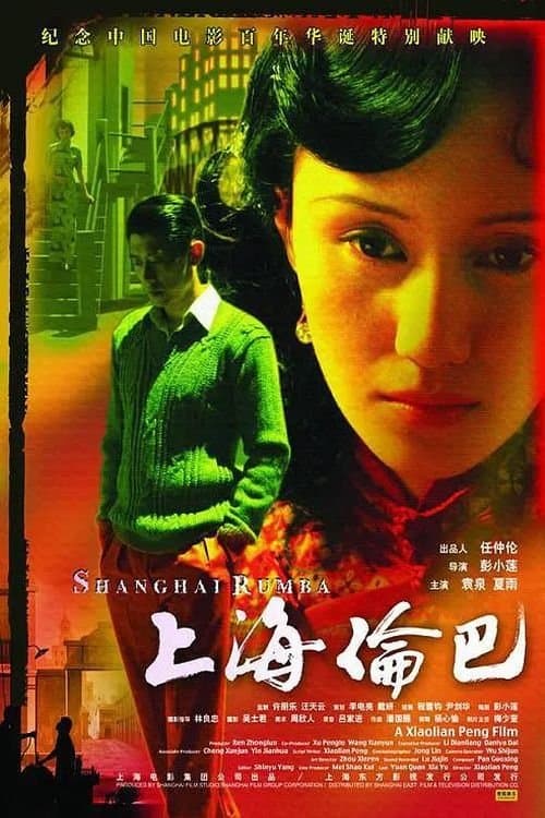 Poster Shanghai Rumba