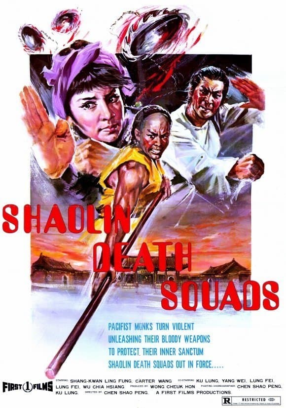 Poster Shaolin Death Squads