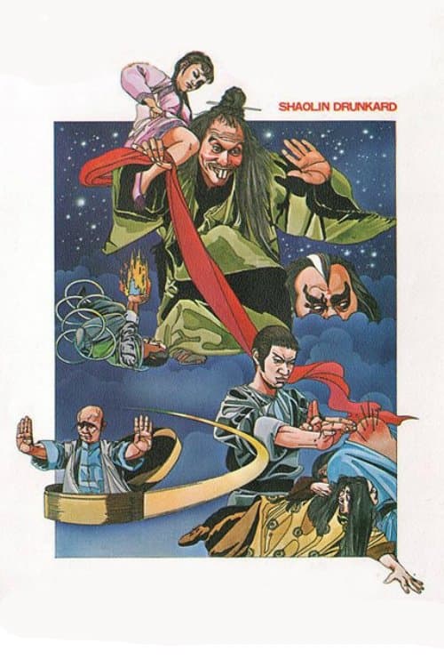 Poster Shaolin Drunkard
