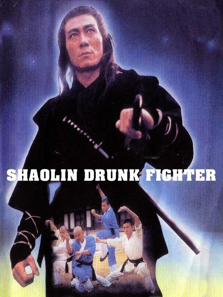 Poster Shaolin Drunken Fight
