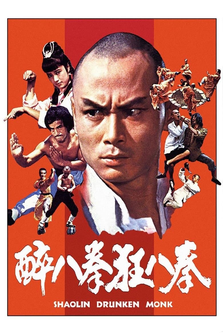 Poster Shaolin Drunken Monk