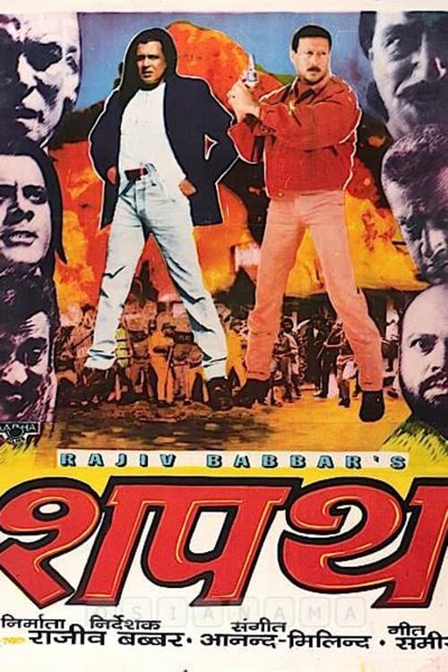 Poster Shapath