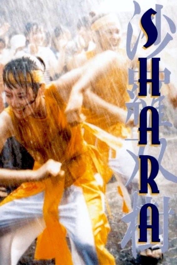 Poster Shara