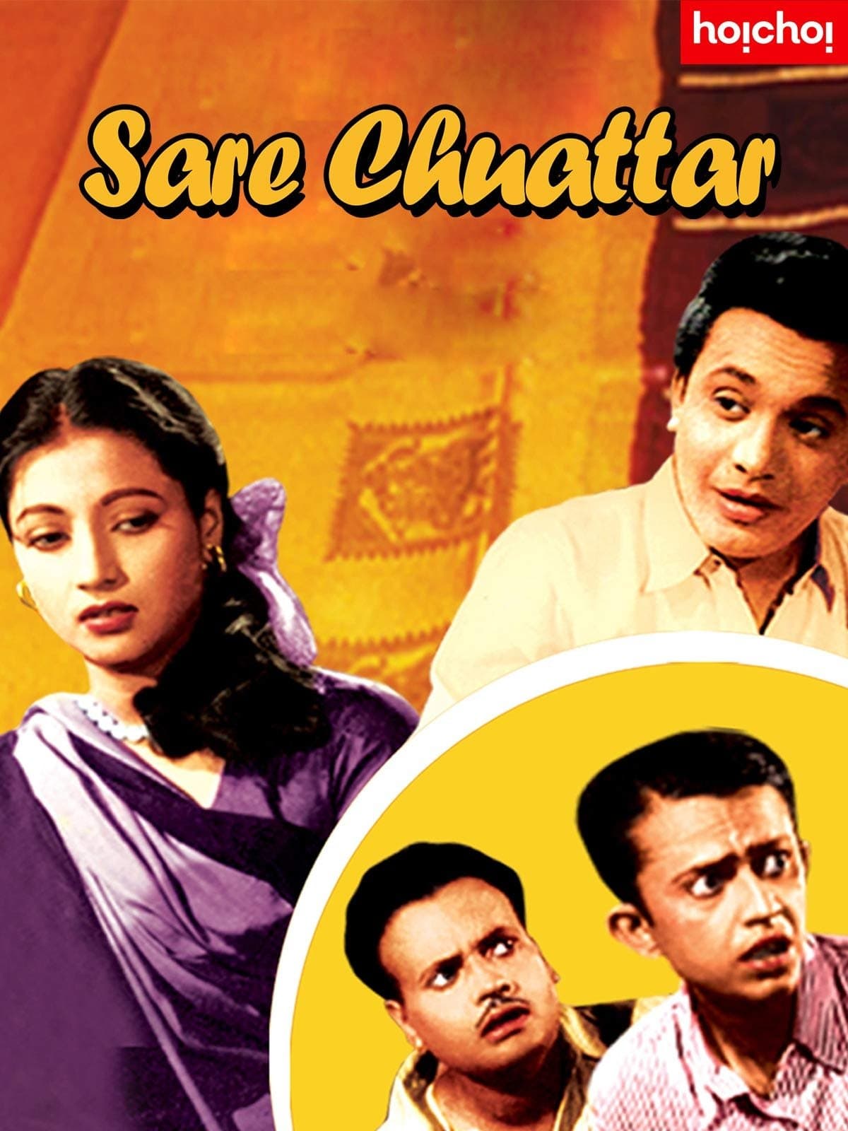 Poster Sharey Chuattar