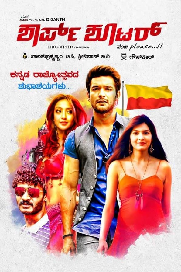 Poster Sharp Shooter