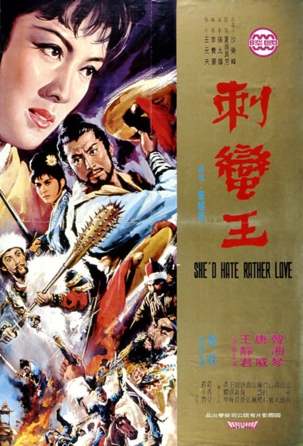 Poster She'd Hate Rather Love