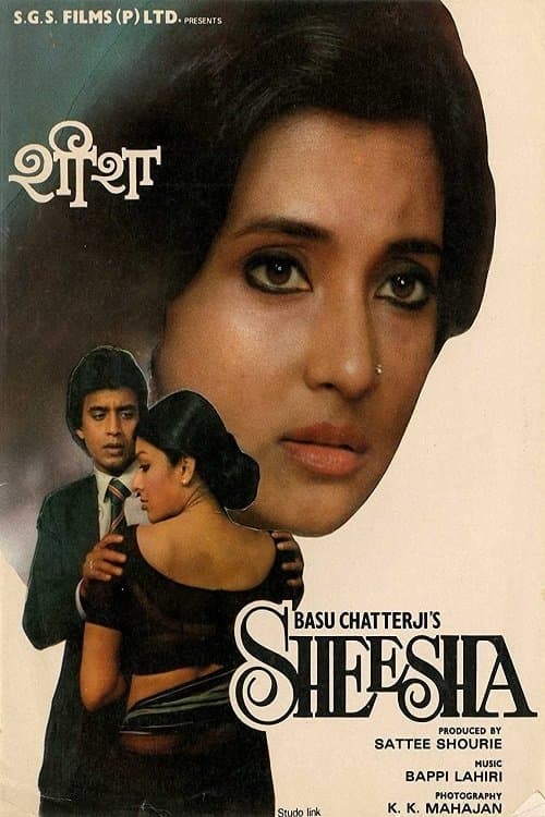 Poster Sheesha