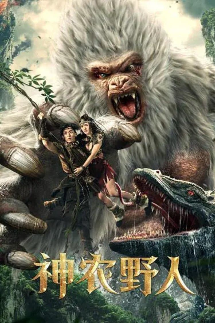 Poster Shennong Savage