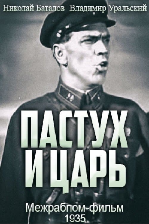 Poster Shepherd and Czar