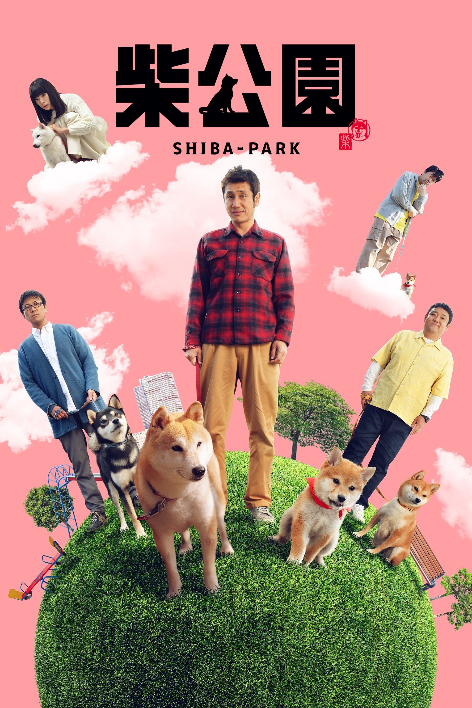 Poster Shiba Park