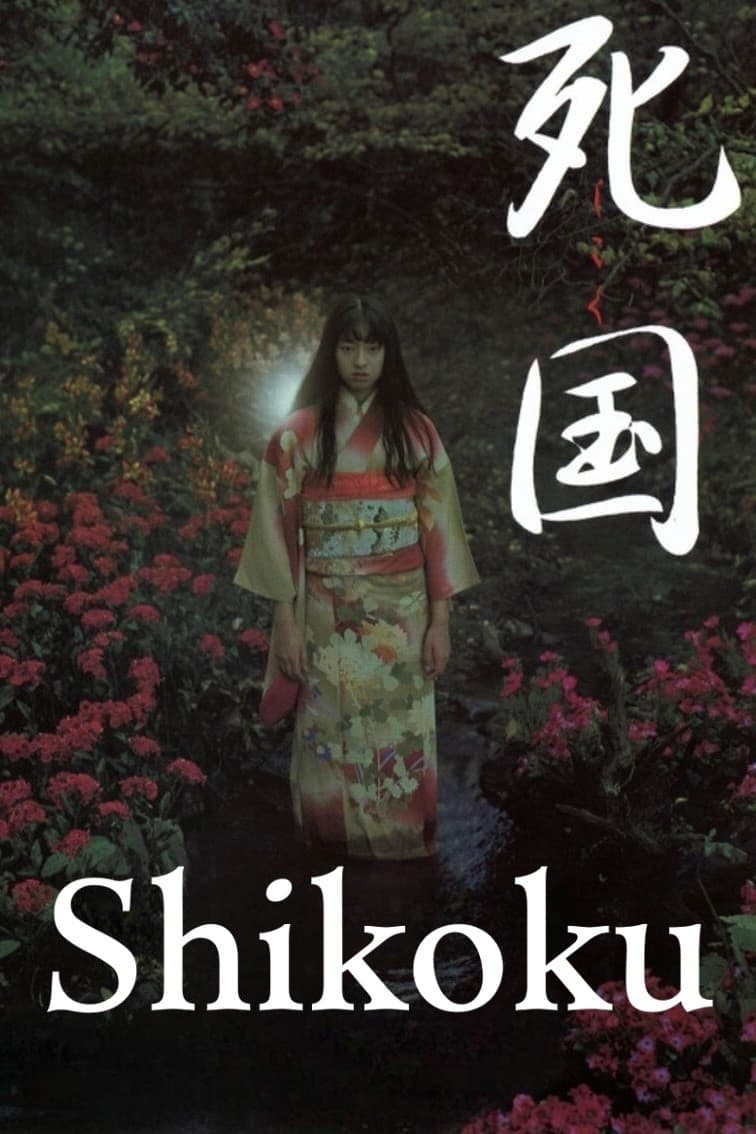 Poster Shikoku