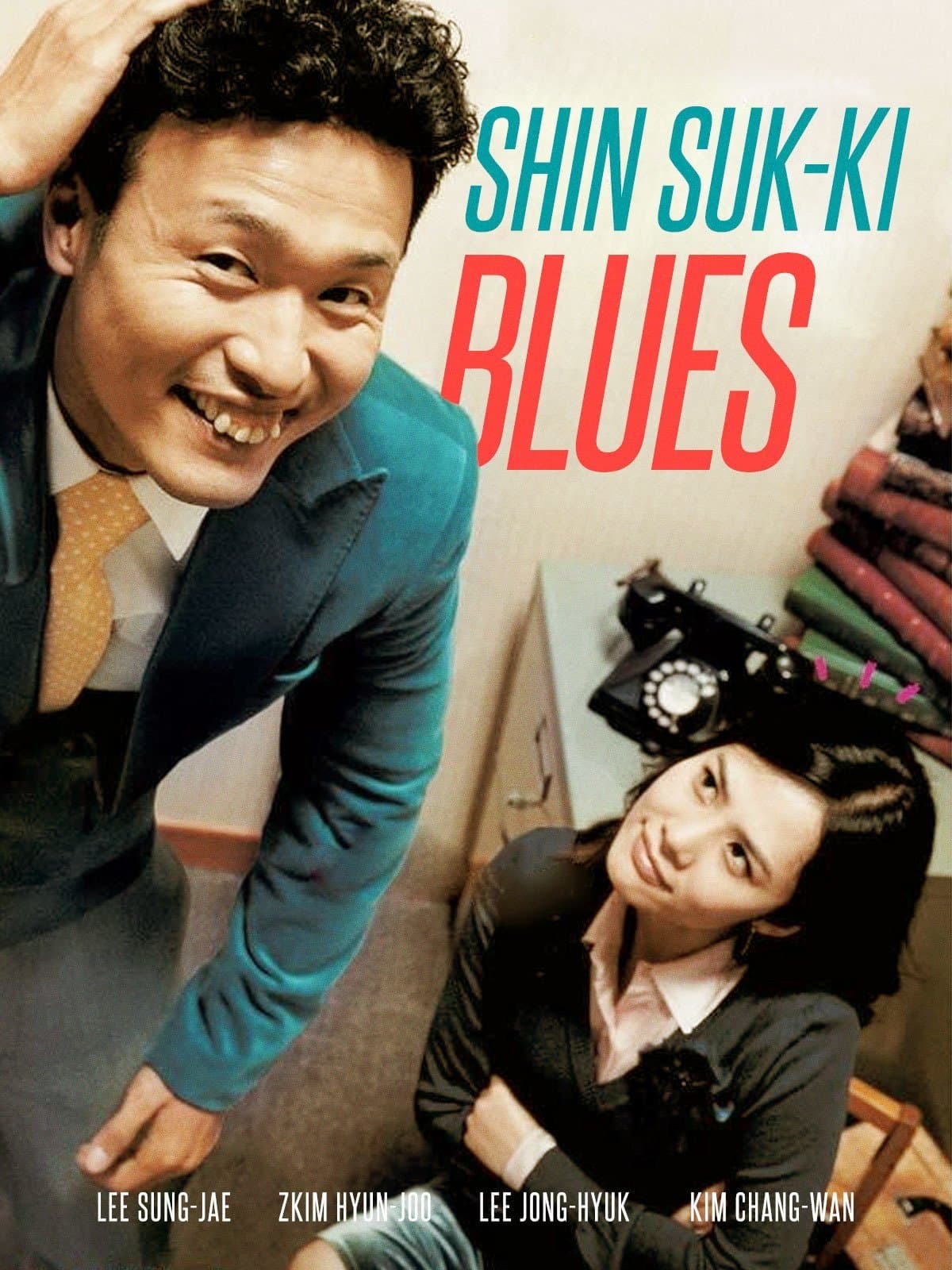 Poster Shin Suk-ki Blues
