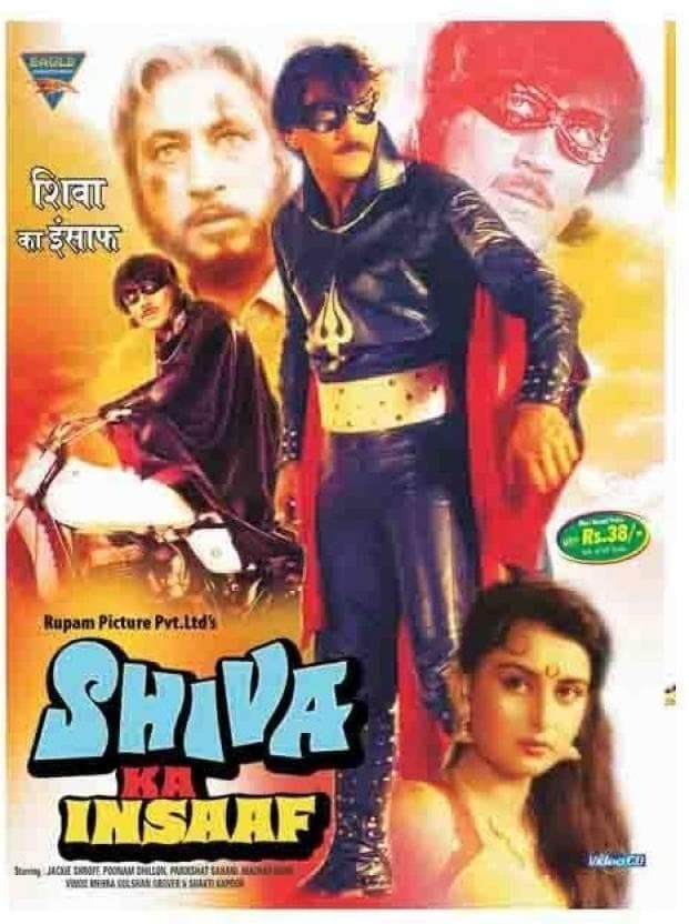 Poster Shiva Ka Insaaf