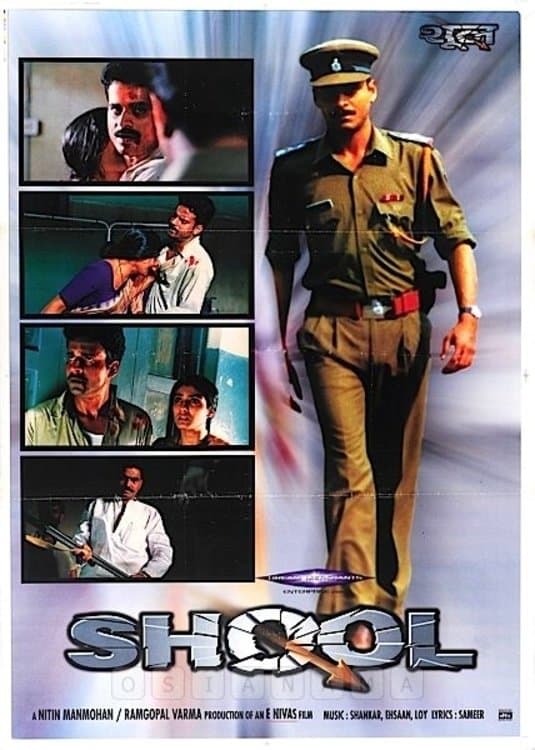 Poster Shool