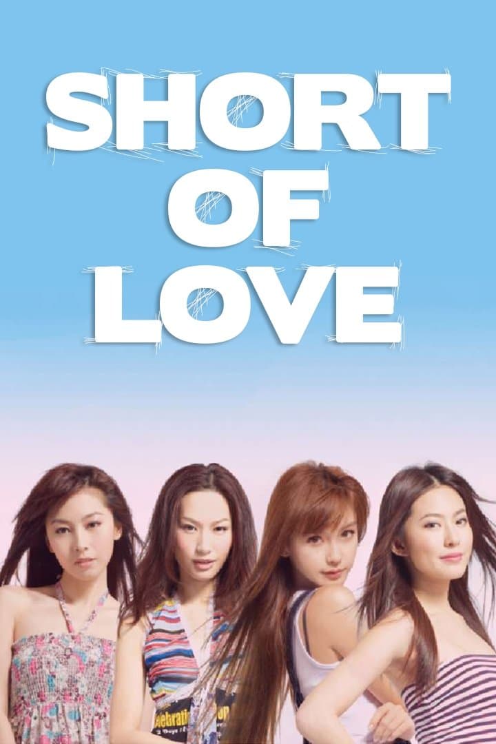 Poster Short of Love