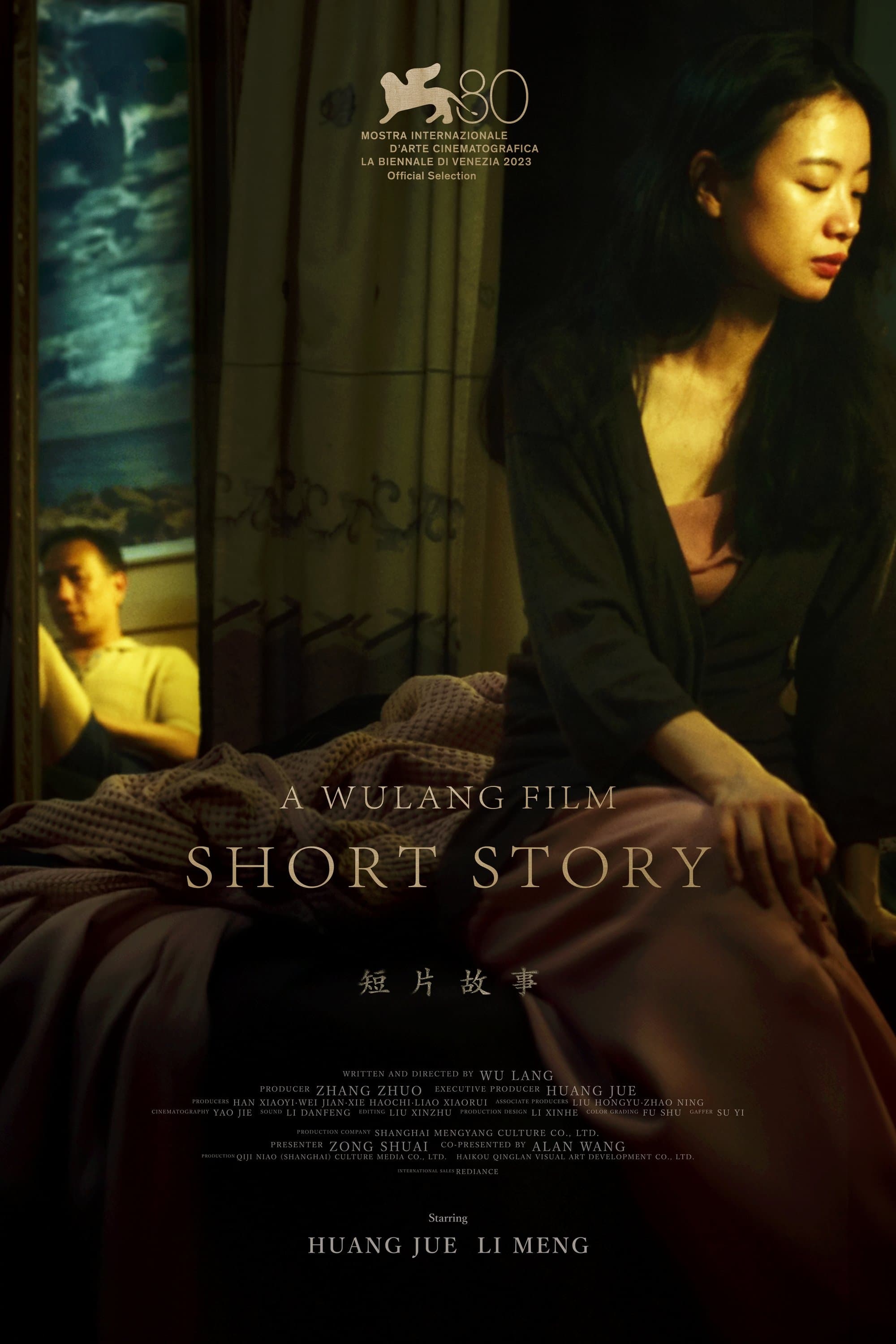 Poster Short Story