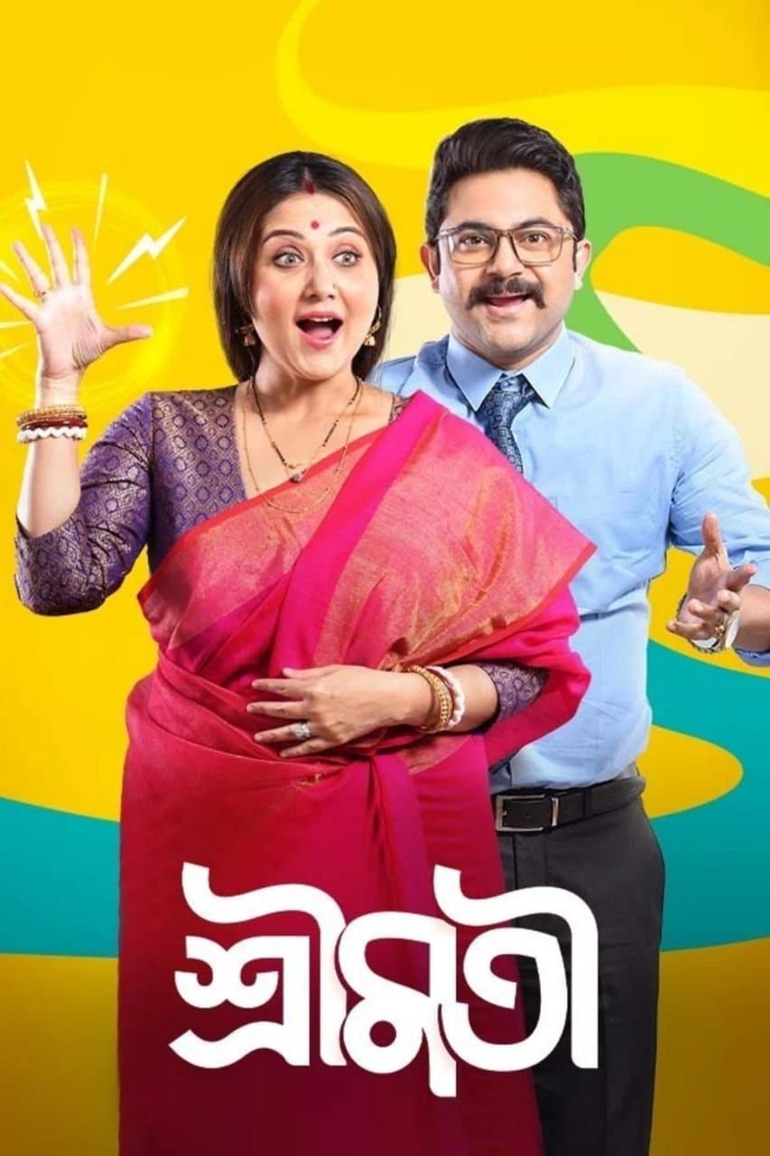 Poster Shrimati