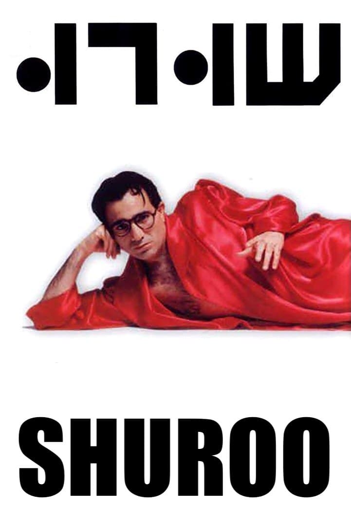 Poster Shuroo