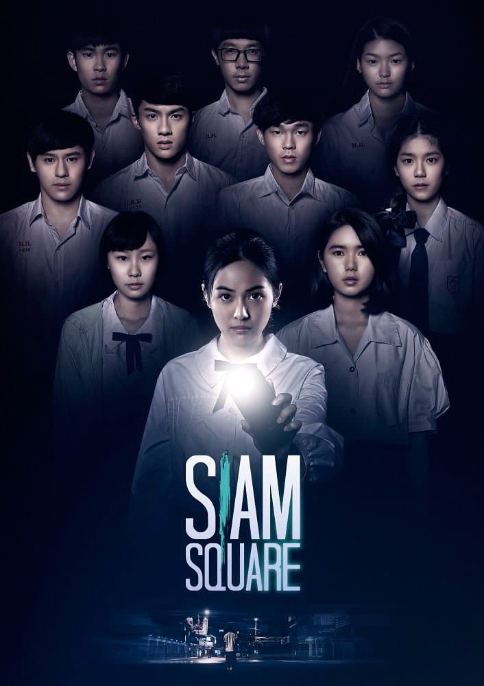 Poster Siam Square