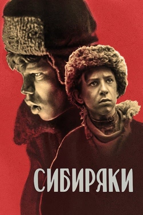 Poster Siberians