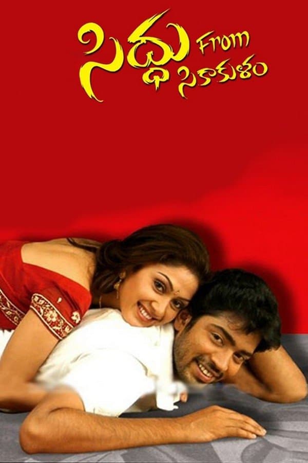 Poster Siddu from Srikakulam