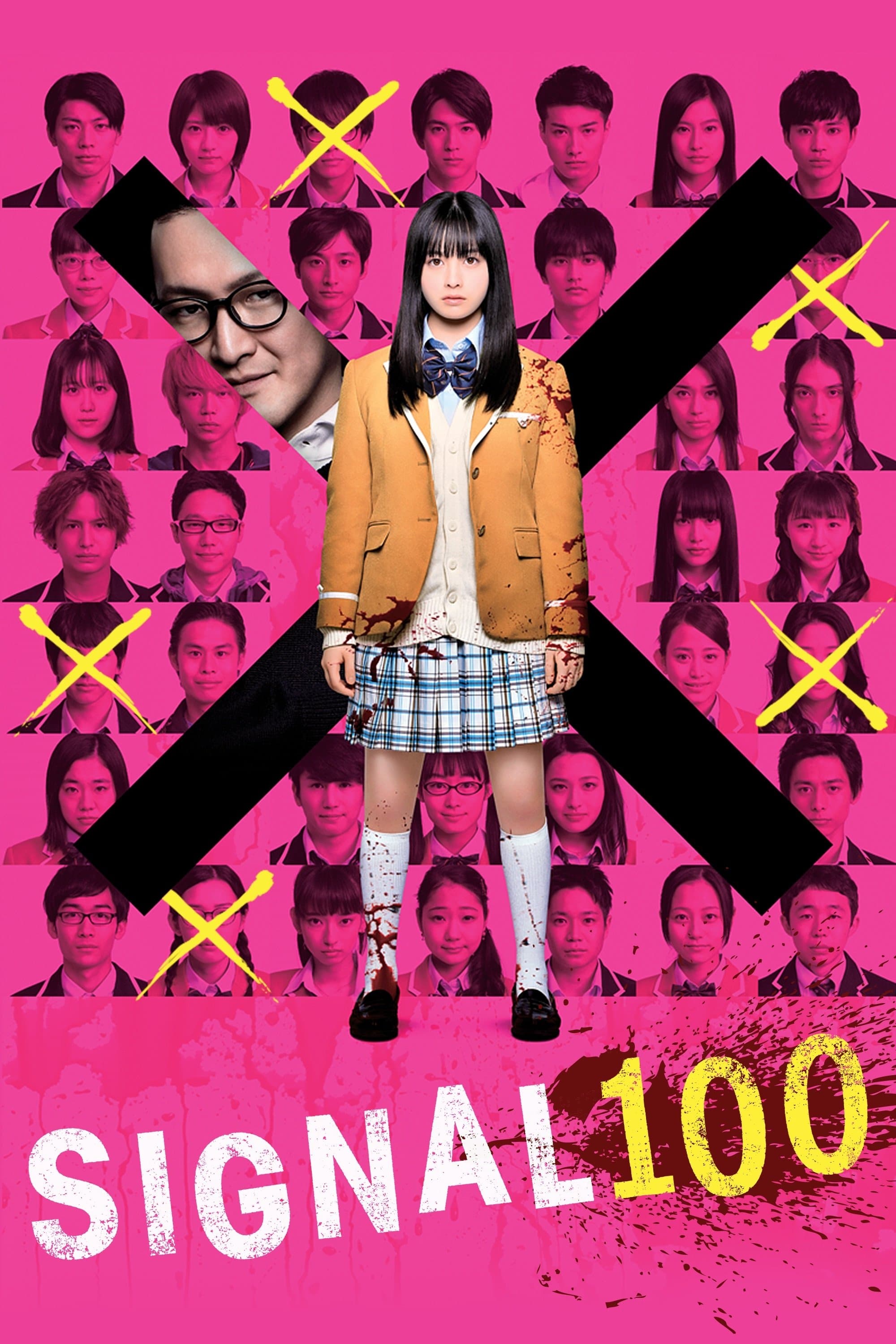 Poster Signal 100