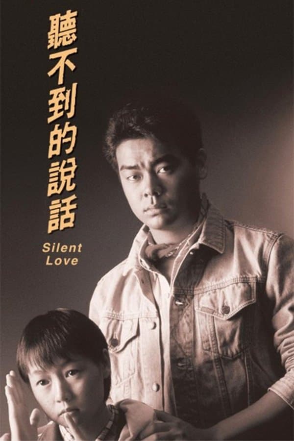 Poster Silent Love