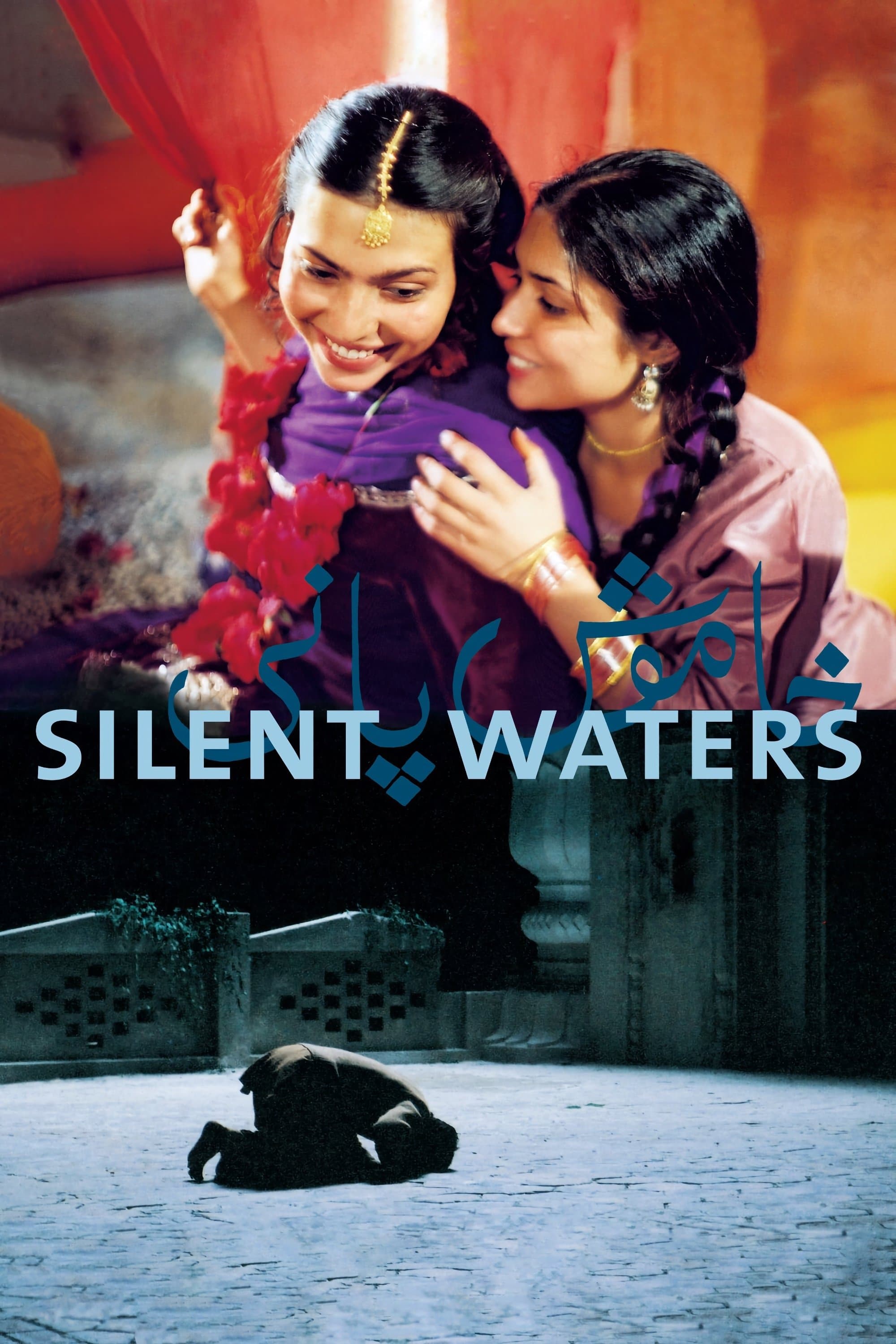 Poster Silent Waters