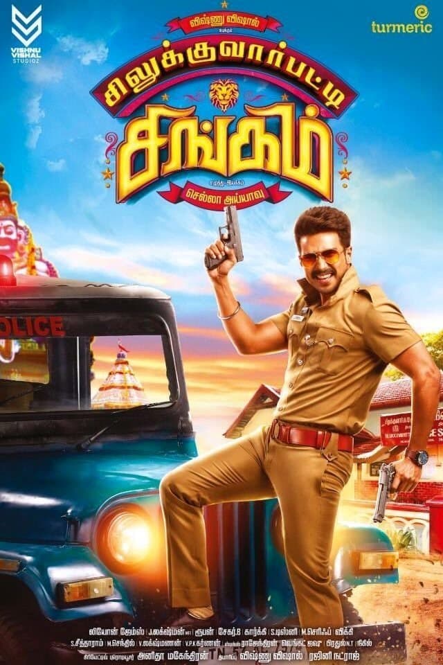 Poster Silukkuvarupatti Singam