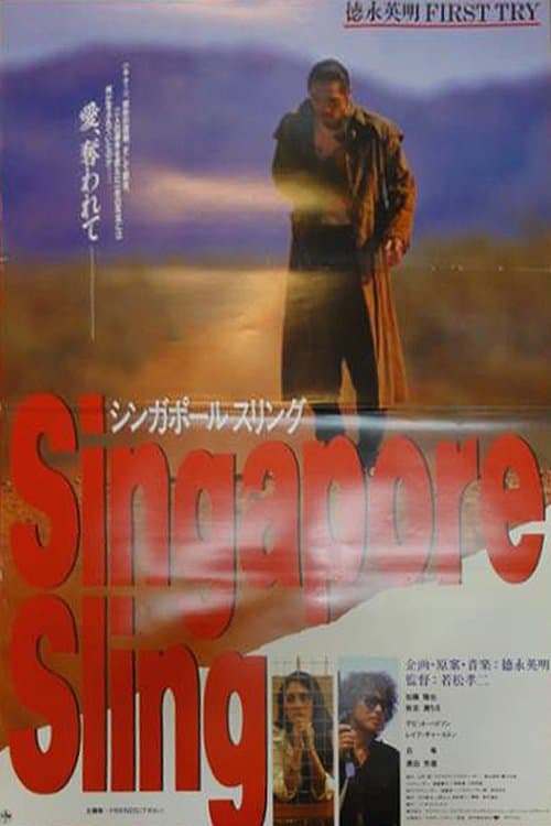 Poster Singapore Sling