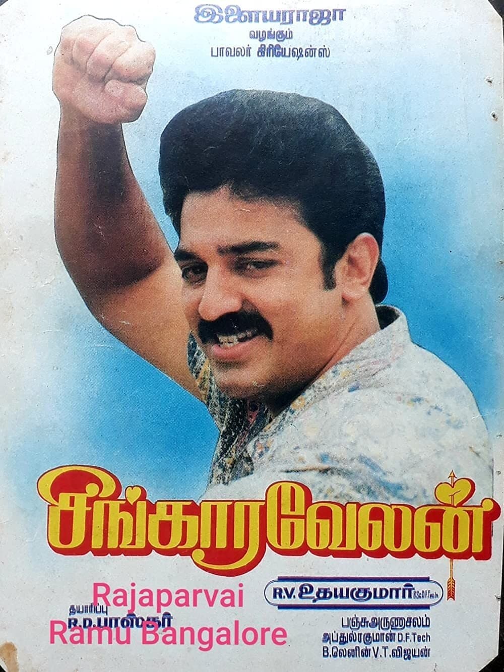 Poster Singaravelan