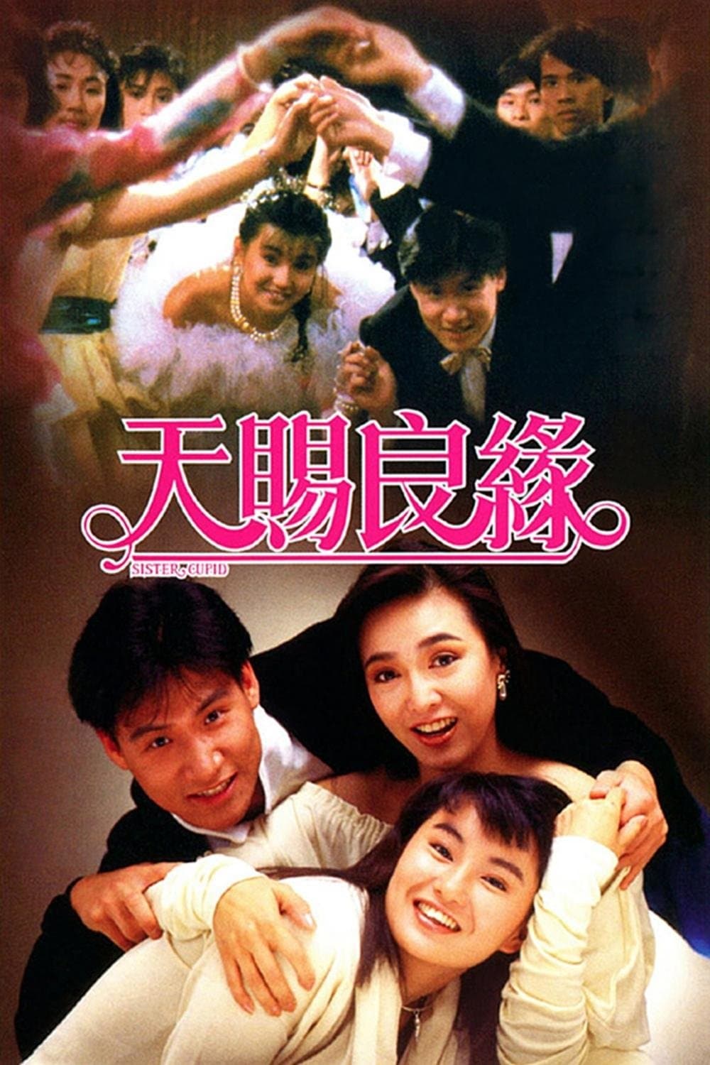 Poster Sister Cupid