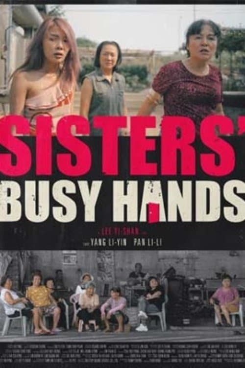 Poster Sisters' Busy Hands