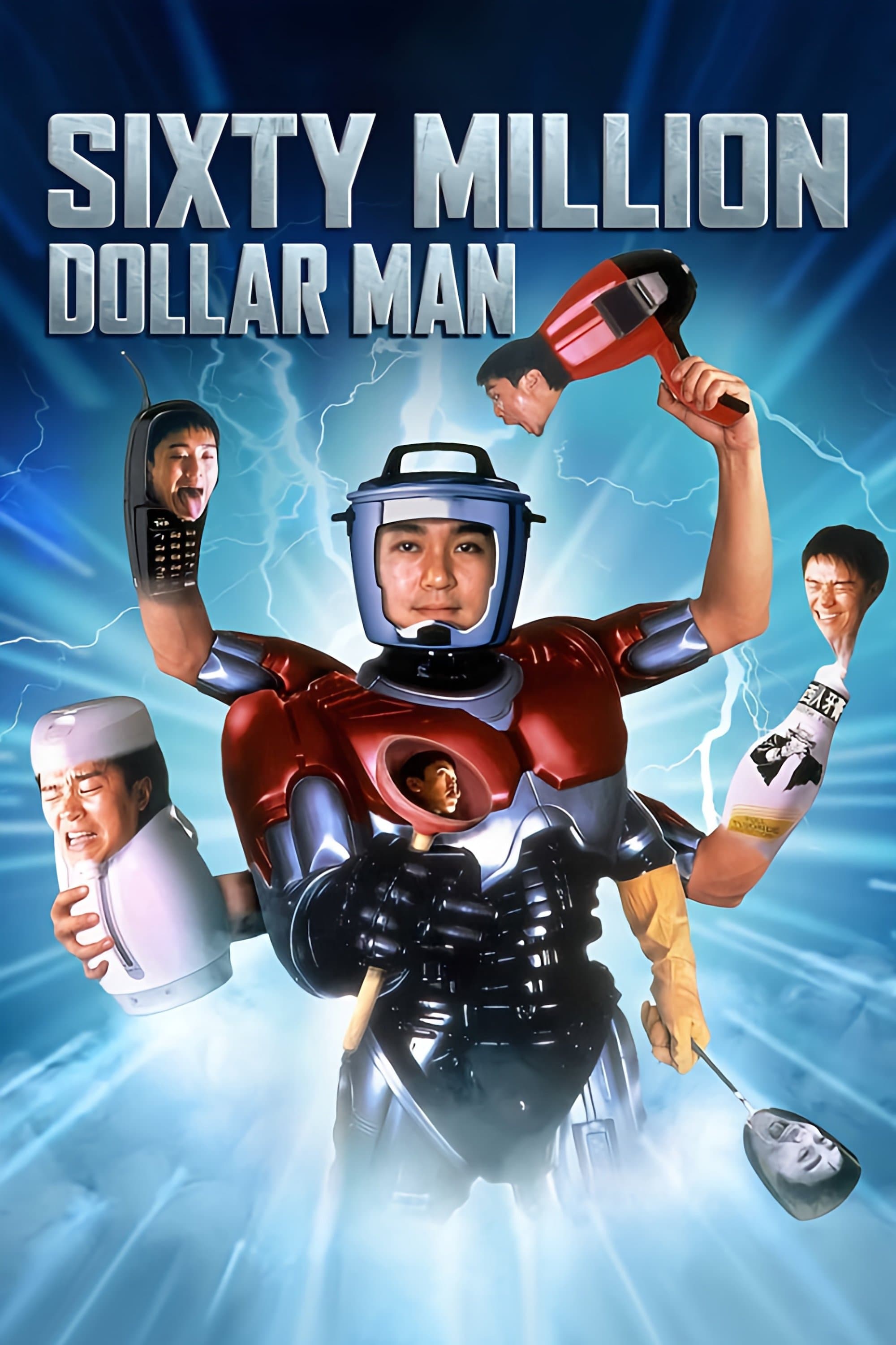 Poster Sixty Million Dollar Man