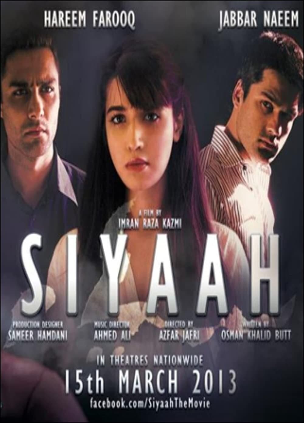 Poster Siyaah