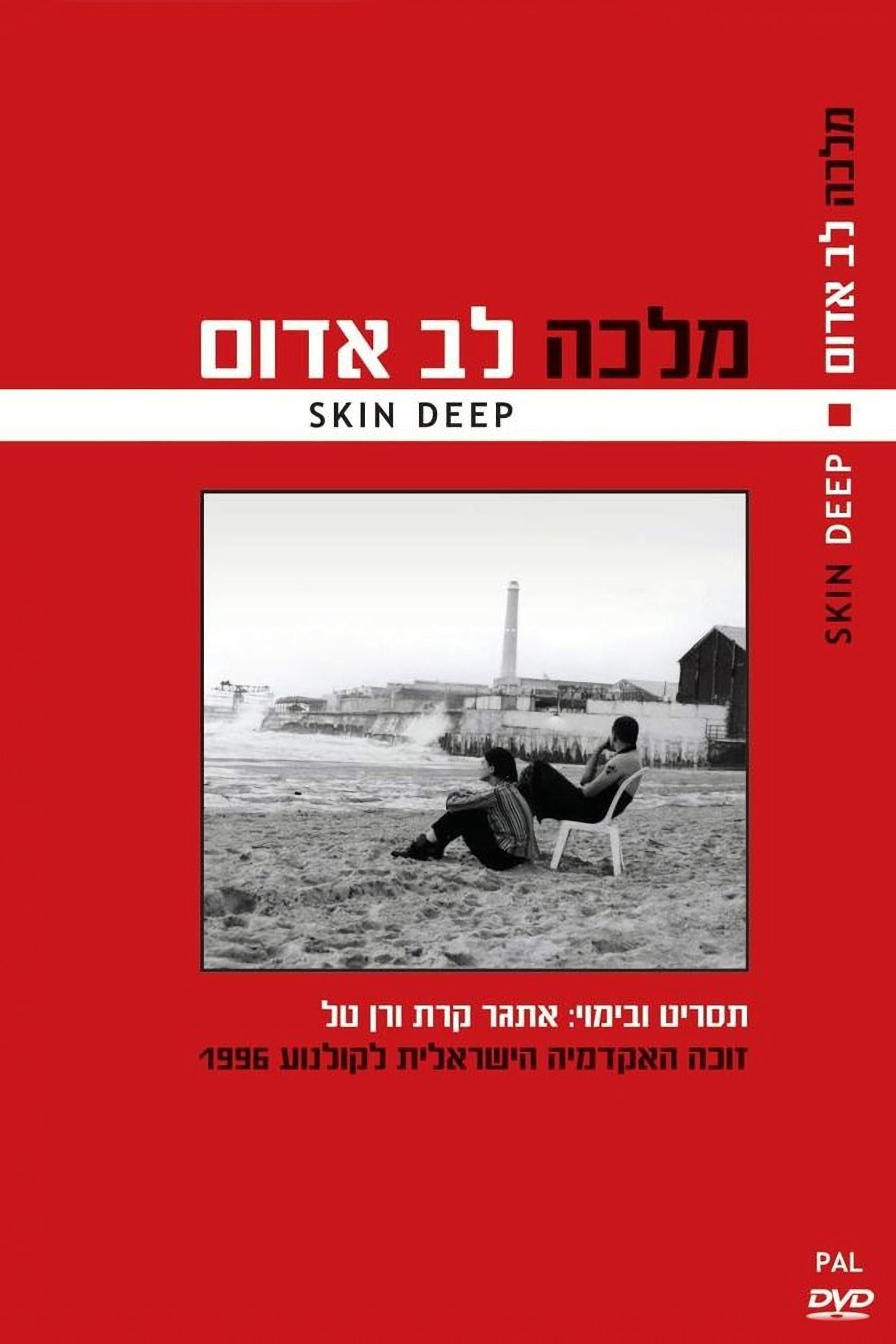 Poster Skin Deep