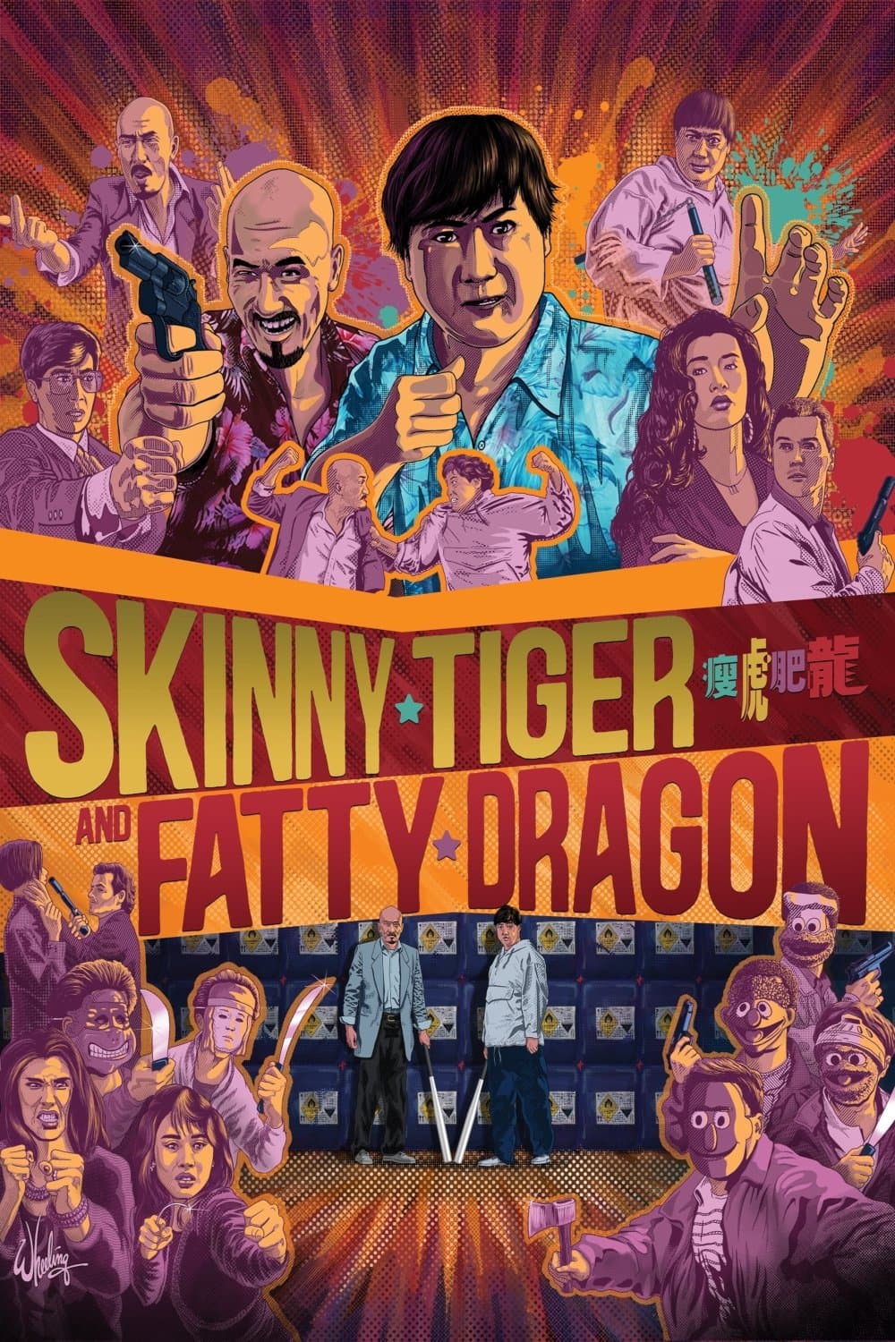 Poster Skinny Tiger, Fatty Dragon