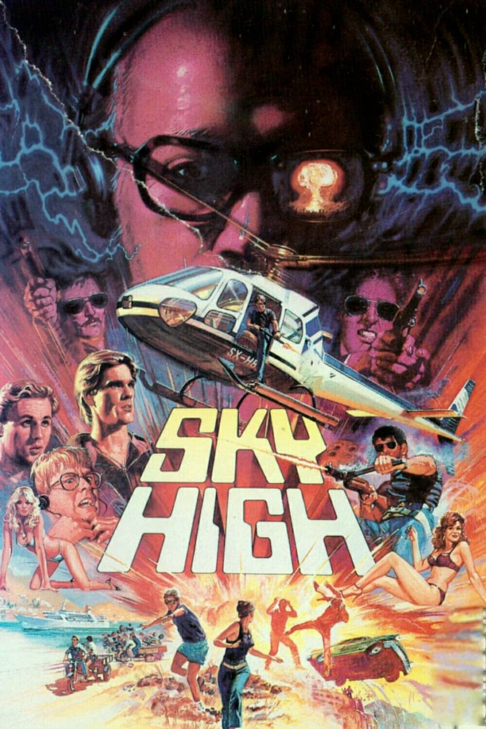 Poster Sky High
