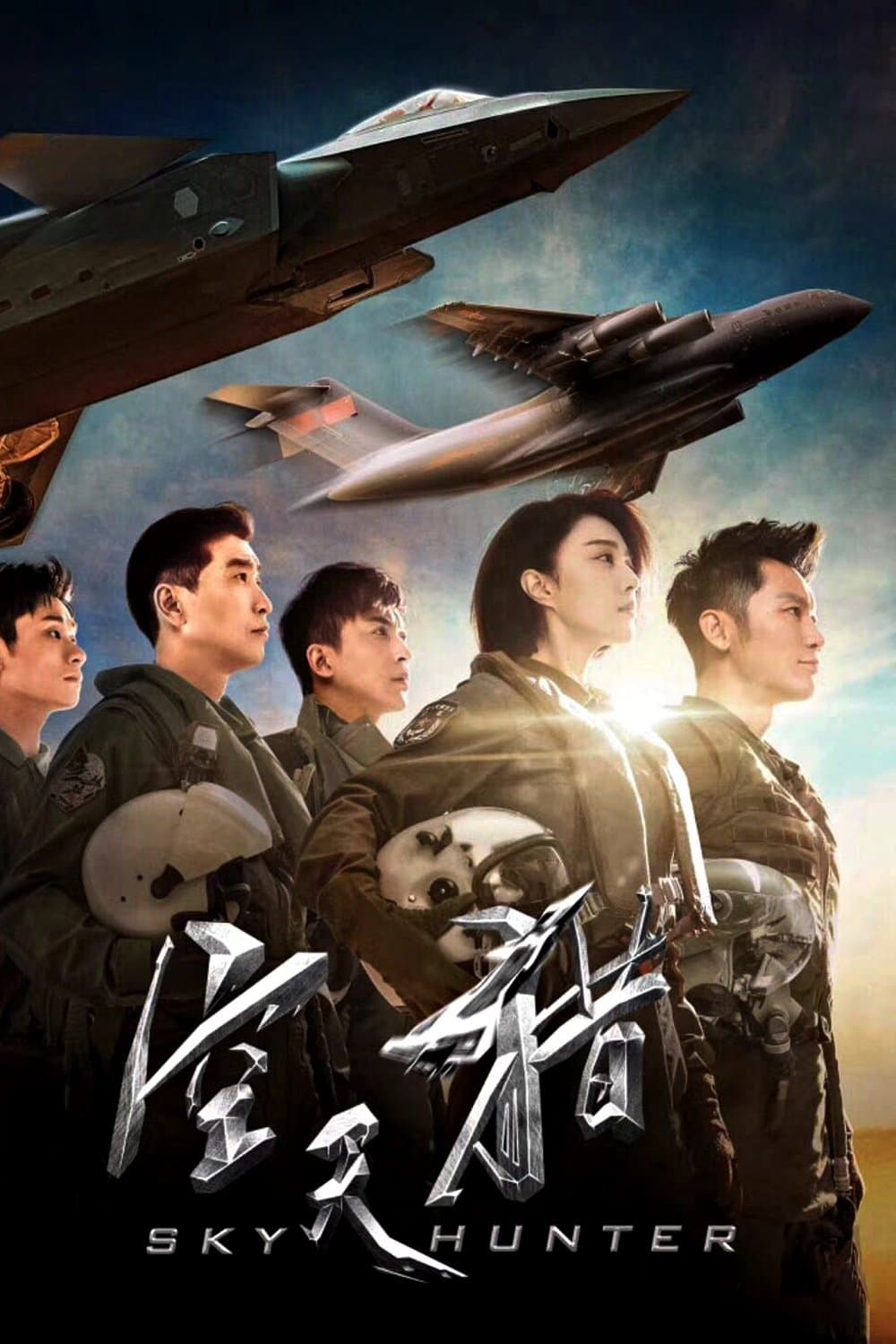 Poster Sky Hunter