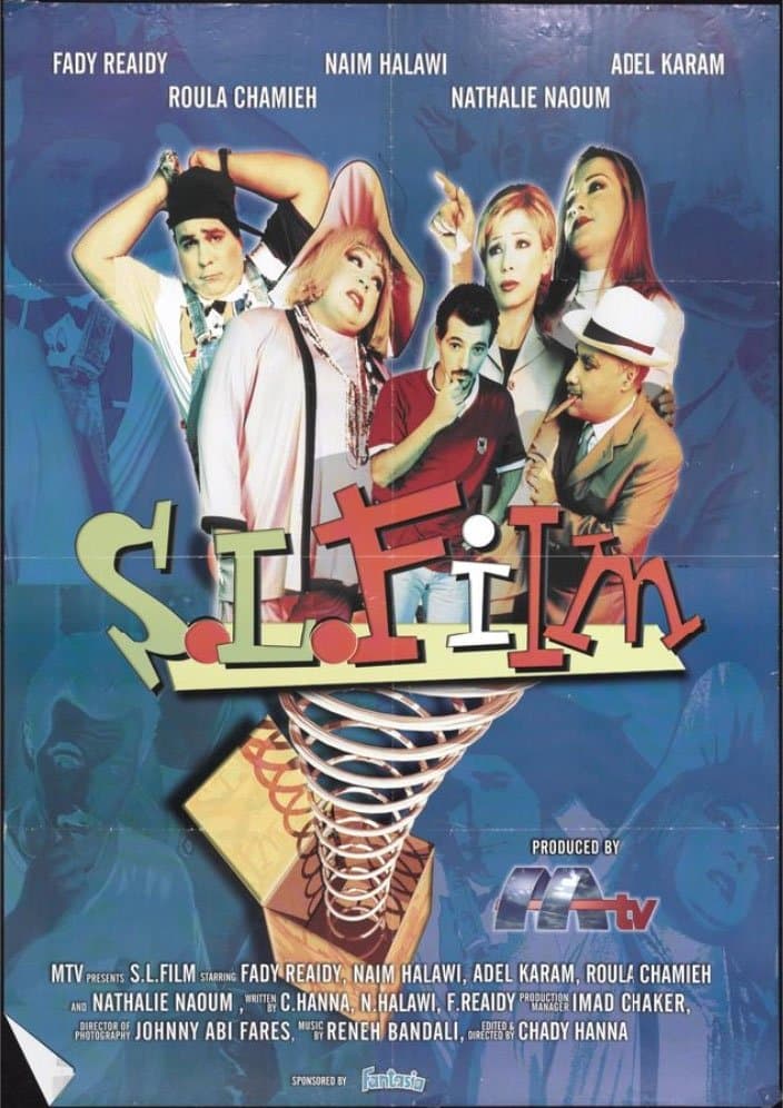 Poster S.L. Film