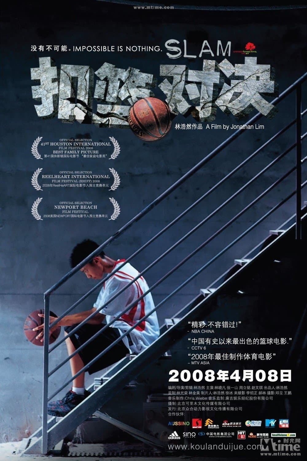 Poster Slam