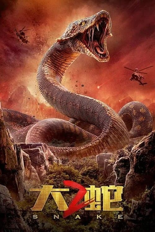 Poster Snake 2